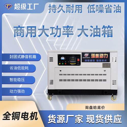 汽油发电机组直销机房应急沼气静音多燃料封闭式集装箱发电机组
