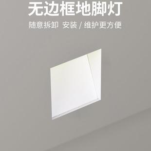 地脚灯可拆卸人体感应嵌入式台阶楼梯墙角梯步墙过道灯智能感应