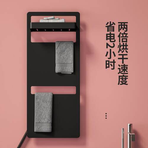 5ZW石墨烯电热毛巾架卫生间浴巾烘干架壁挂式恒温置物架智能家用