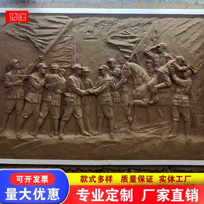 浮雕人物玻璃钢红色文化墙雕塑校园大型锻铜景墙壁画装饰设计图片