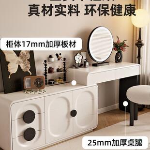 主卧室奶油风实木烤漆梳妆台斗柜一体现代简约轻奢高级床尾化妆桌