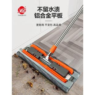 夹布细纤维拖把家用一拖净 9V7T平板拖把大号干湿尘推铝合金夹固式