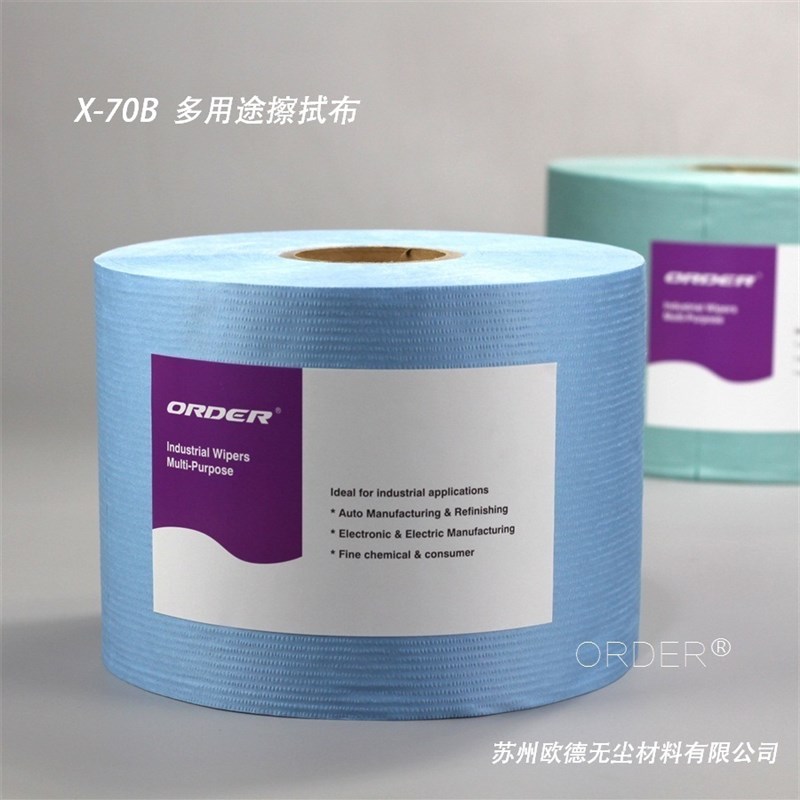 ORDER供应X-70B多用途工业擦拭布无尘大卷纸工业擦拭布蓝色无尘纸