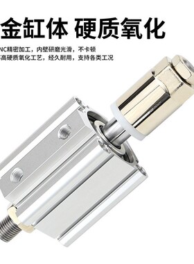 大德可调行程薄型气缸ACQJ16/32/40/63/100/125缸径 合金缸体