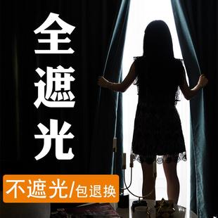 窗帘卧室加厚隔热简约现代飘窗遮阳布 I9AT全遮光压花2021年新款