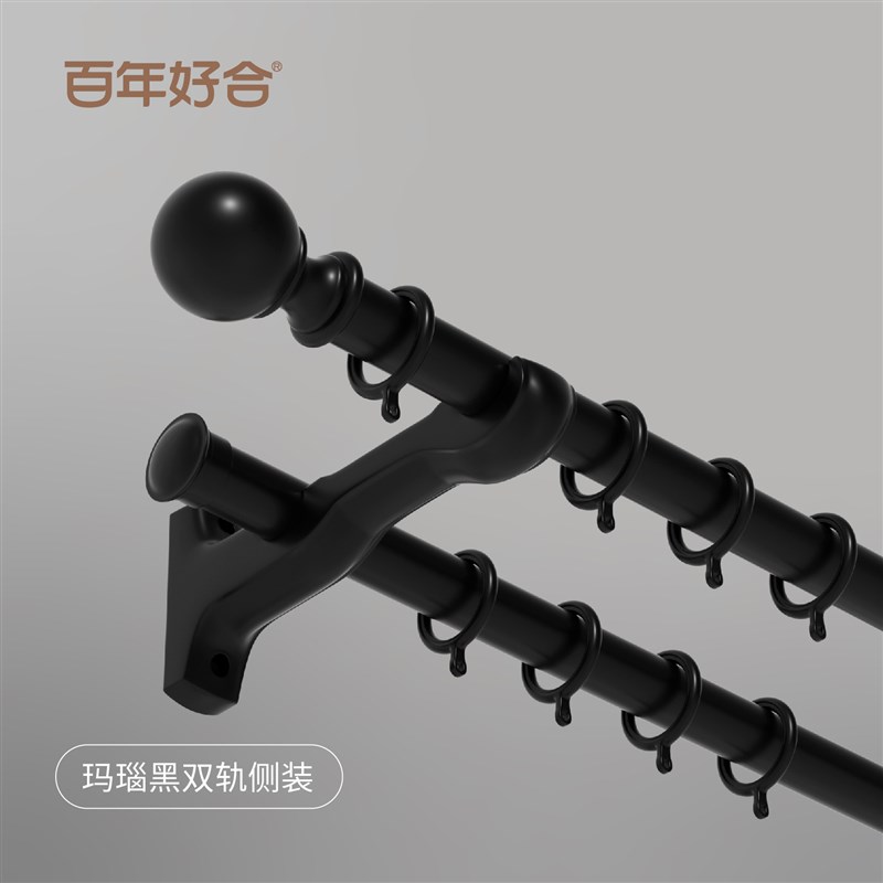 德裕加厚锰钢合金窗帘杆罗马杆单杆双杆侧装支架固定窗帘轨道