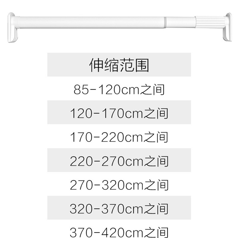 免打孔安装伸缩杆卧室窗帘杆衣柜衣撑杆浴室浴帘杆挂衣杆门帘杆子