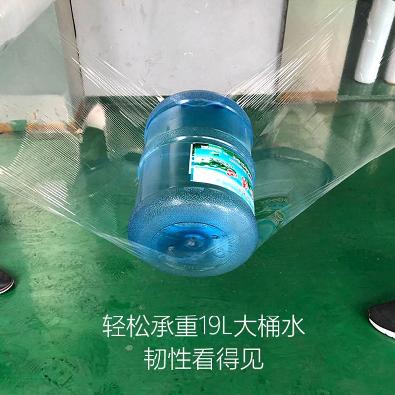 管月缠绕膜彩色拉伸膜包装膜塑料薄膜工业保鲜膜托盘打包膜彩色膜