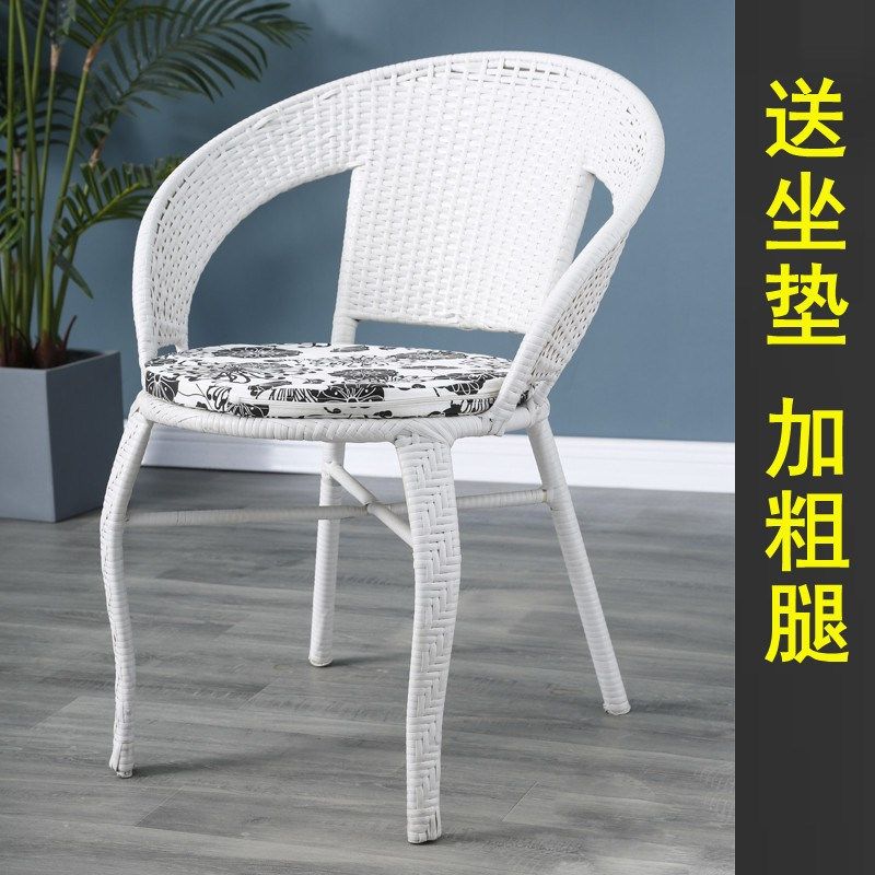 M*藤椅单人靠背椅编织圆桌家用户外休闲三件套阳台老人庭院乘凉椅,户外/登山/野营/旅行用品,户外椅子凳子,淘宝优惠券,粉丝福利购,淘宝优惠卷