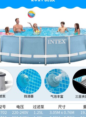 INTEX26702儿童游泳池金属管架水池 简易游泳池 别墅水池养鱼虾池