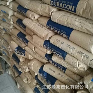 健身器材料 M90 增强 耐磨 高流动 M25 日本宝理 POM