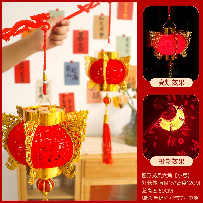 2025年新款中秋节灯笼龙挂件闹花灯庙会发光手提传统装饰宫灯植绒