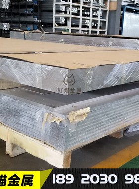 西南铝5A06 5A05 5A03 5A02O H112南南东轻忠旺防锈铝镁合金铝板