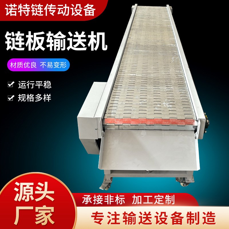 各类输送机压铸机分拣机提升机烘干机冷却机转弯机和配件