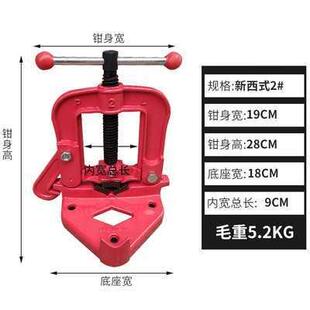 重型管子压力钳三角架台虎钳龙门钳管子夹具台钳工作台镀锌管