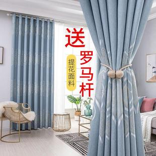 送罗马杆一套 窗帘全套带杆 窗帘卧室遮光客厅窗帘出租屋新款