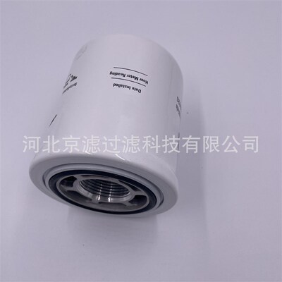 6686926液压油滤清器工程机械配件挖掘机装载机发动机组液压滤芯
