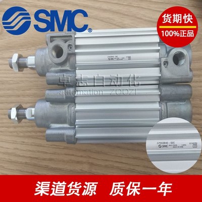 SMCCP96SDB/CP96KDB100-25C-50C-75C-80-100C-150C-175C-200C-XC3