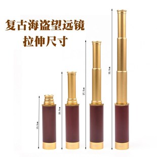 海盗望远镜单筒高清高倍复古伸缩25X30倍微光夜视成人望远镜 厂家