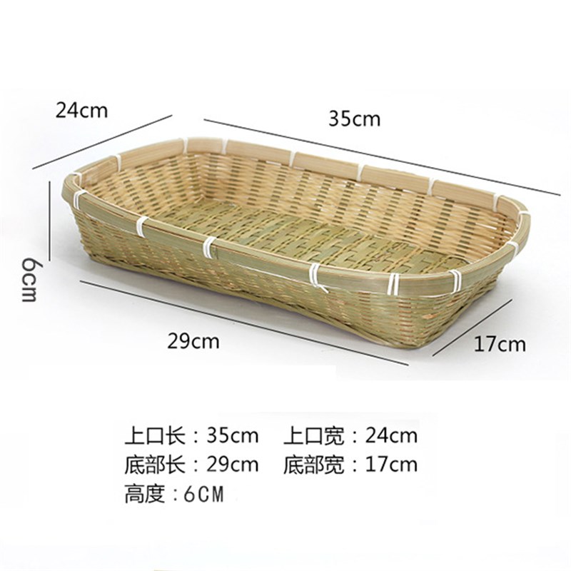 竹编长方形果盘 纯手工精编竹篮子 托盘收纳茶盘菜篮家用餐厅竹筐