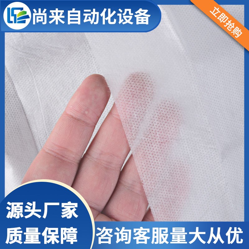 全自动旅行四件套机 一次性酒店床单被套四件套制造设备整套供应