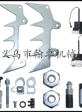 MS461 046 MS460 MS660 MS440 044 066 插木齿 张紧器 油盖