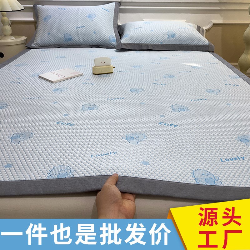 夏季冰丝席凉席三件套可机洗2025新款夏天学生宿舍单人冰豆豆凉席