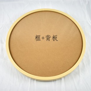 86M0圆形画框仿木装裱表画外框国画书法相框十字绣油画钻石画挂墙