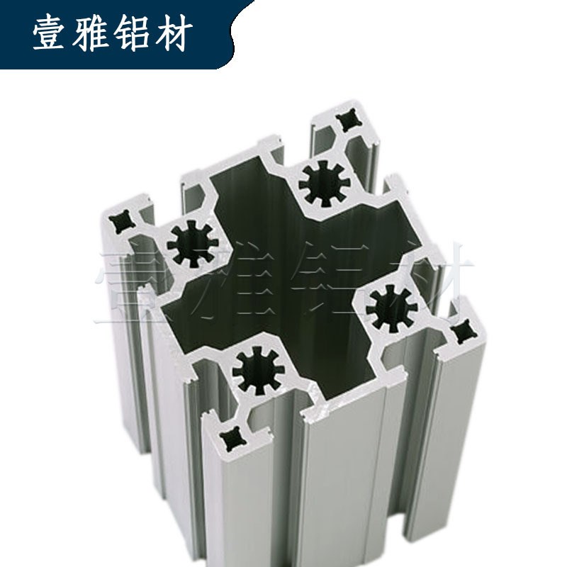 欧标流水线9090G铝型材 铝合金工业铝型材加工