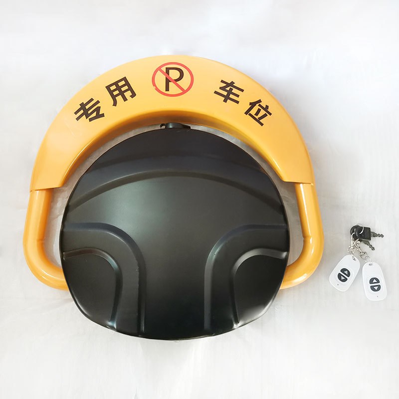 遥控电动车位锁家用自动占位器停车桩阻车器可升降车库停车锁