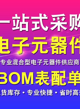 三极管S8050 S8550 S9012 S9013 S9014 S9015 S9018 SS8050