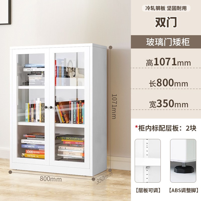 带门防尘玻璃门展示柜客厅储物柜儿童绘本收纳柜新品钢制家用书柜