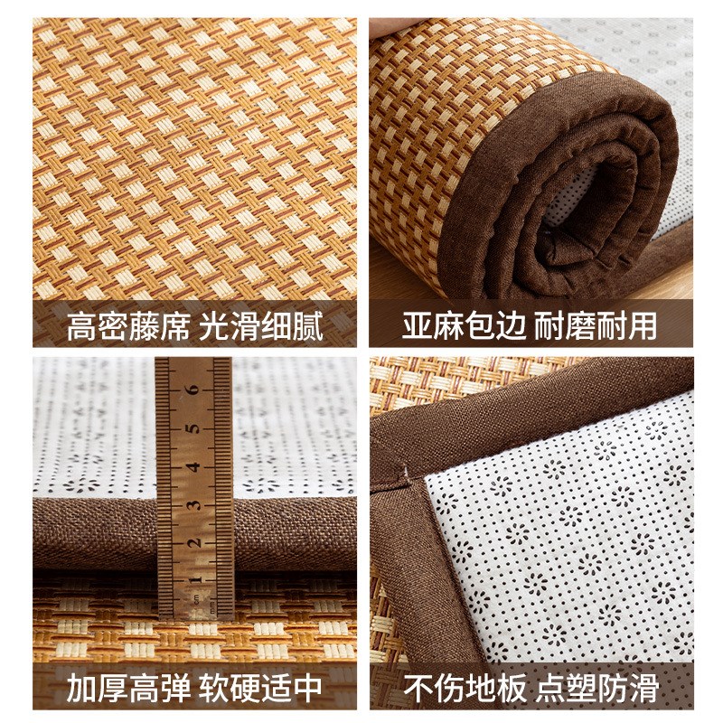 凉席床垫打地铺睡垫加厚软垫夏季藤席垫学生宿舍床垫子地垫榻榻米