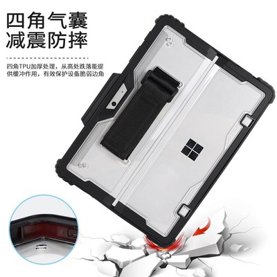 适用surface Pro10 9保护套亚克力Pro7透明pro11笔槽go4微软外壳