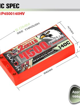 鹰氪CODDAR 4500mAh 2S 7.6V 140C HV NGE1/10电动漂移RC车高压款