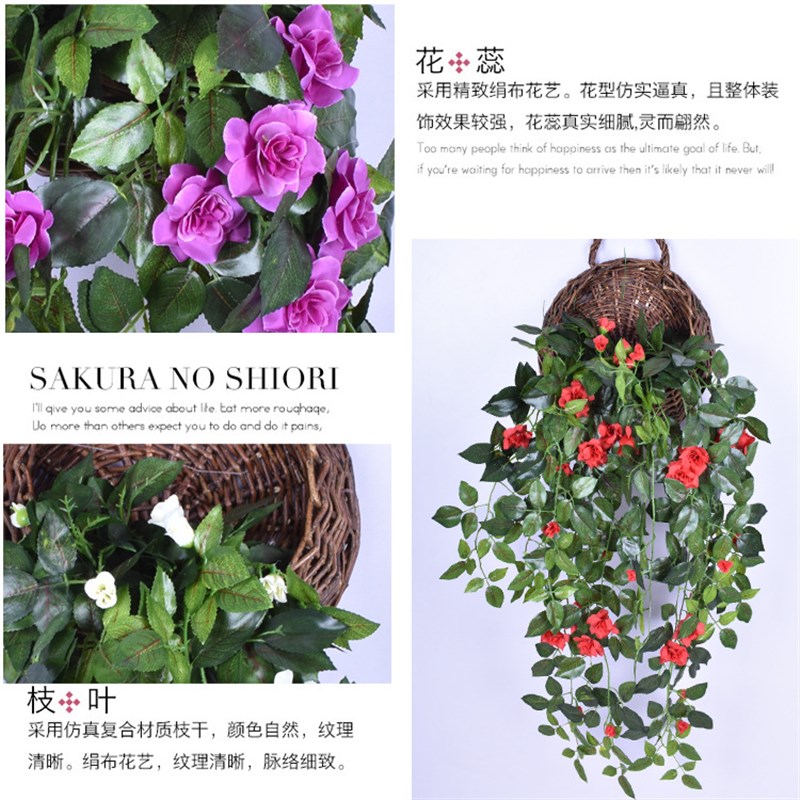 仿真花藤条假花藤蔓塑料花藤室内客厅墙壁壁挂吊篮装饰花植物墙面