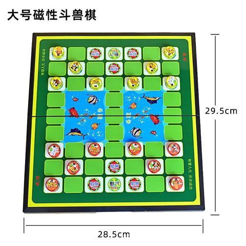 跳棋磁吸儿童象棋围棋五子棋磁性棋盘小学生跳跳棋亲子益智特大号