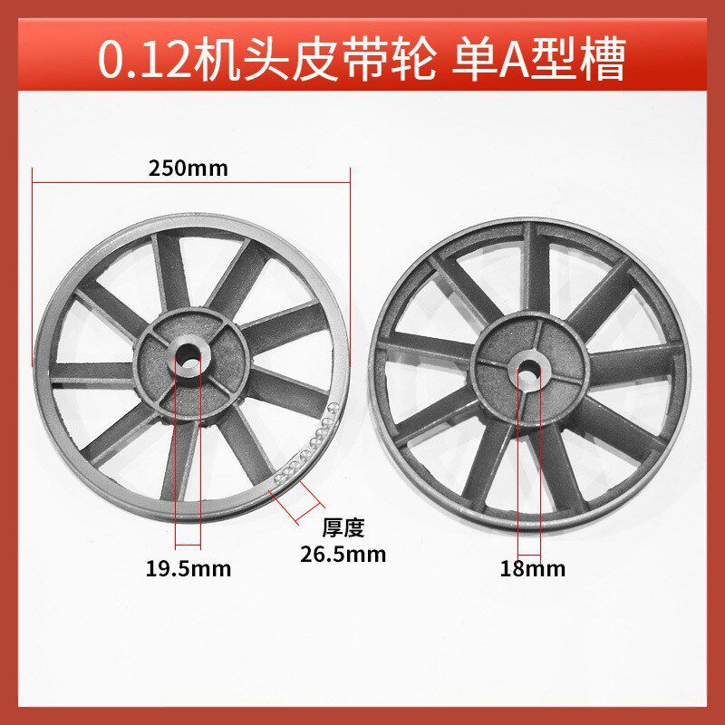空压机配件0.12机头主机轮0.36单双槽A型B型皮带轮气泵铸铁飞轮