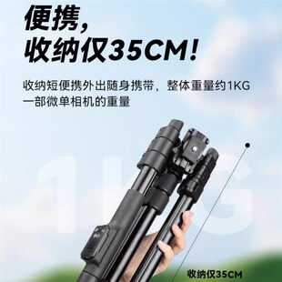云腾180手机平板相机通用三脚角架户外稳定便携直播拍摄微单支架