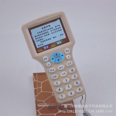 福睿rfid读写器 idic卡复制器08CD配钥机 HID125khz停车卡读卡器