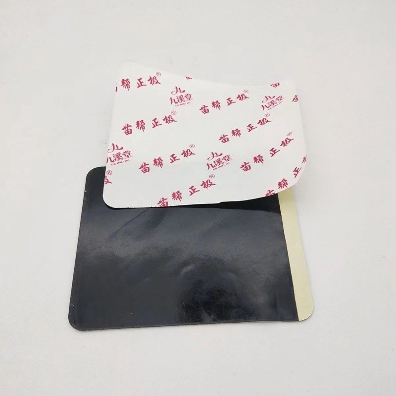 九溪堂苗帮正极牌东方筋骨贴关节活络肩颈腰部全身通用新包装