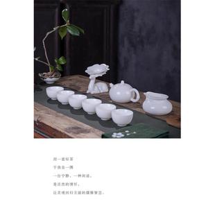羊脂玉瓷功夫简约家用办公陶瓷盖碗茶壶杯logo定 白瓷茶具套装 制