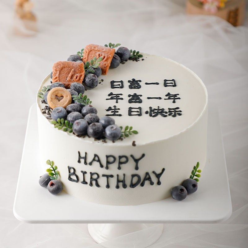 蛋糕模型仿真2024新款网红森系小清新水果硅胶泡沫假生日样品