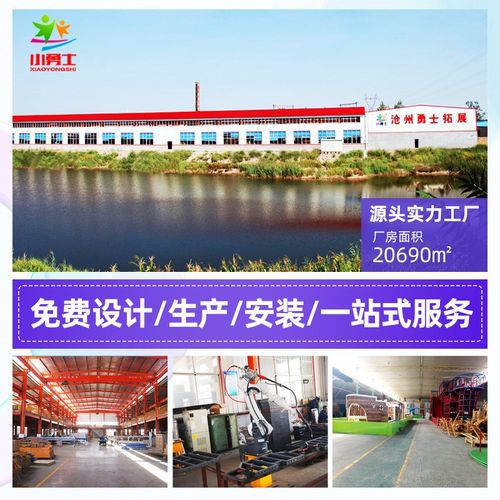 小勇士户外丛林穿越魔网树上蹦床拓展项目无动力网红游乐攀爬网