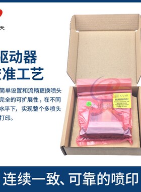 英国赛尔xaar1003喷头陶瓷机打印头xaar1003GS6U/12U/40U/GS6C/12