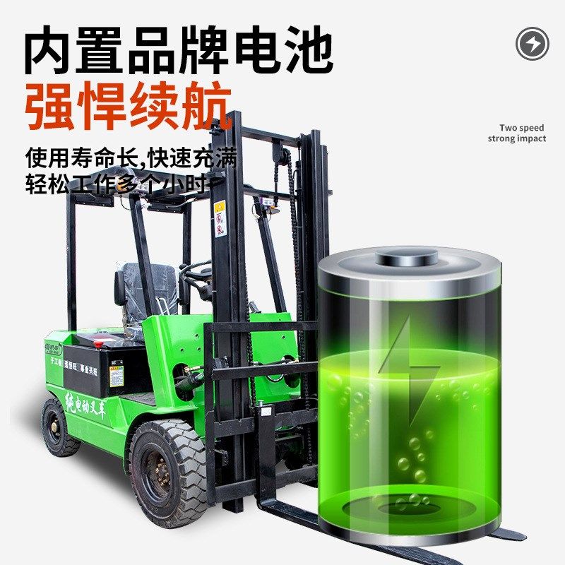 电动叉车3吨仓库用小型仓库搬运车货物堆高车厂家 座驾式电动叉车
