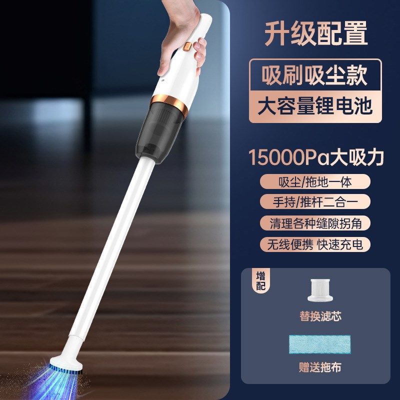 新款家用大吸力吸尘器手持无线干吸尘器