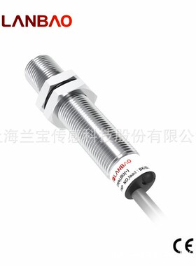 兰宝LR12XCF02DNOG频率增强型传感器直流3线2mm 金属电感接近开关