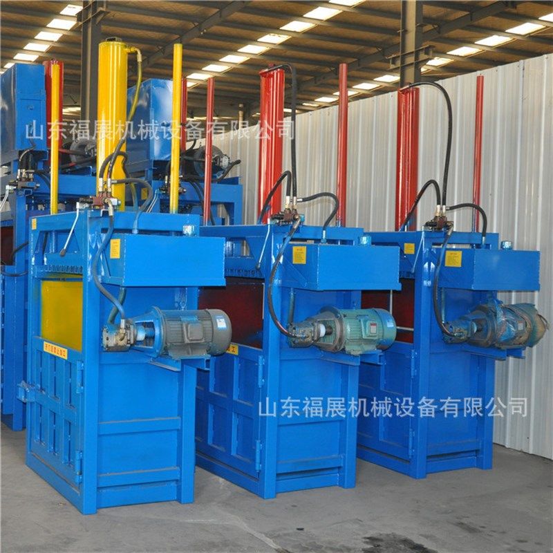 废纸箱纸板半自动打包机塑料瓶打包机加重型立式废金属液压打包机,办公设备/耗材/相关服务,捆扎机/打包机,淘宝优惠券,粉丝福利购,淘宝优惠卷