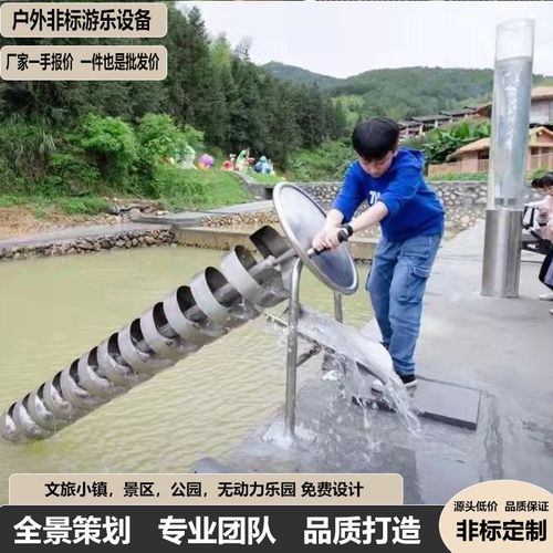 户外不锈钢戏水设备阿基米德取水器儿童压水泵踩水车水闸游乐设备